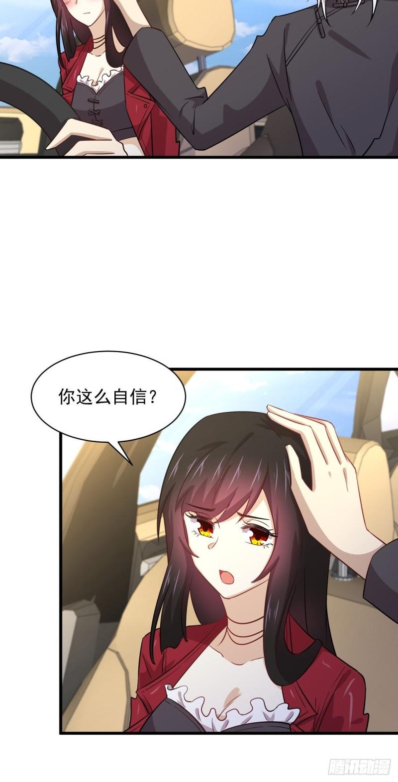 第116话 选个宝地好埋人4