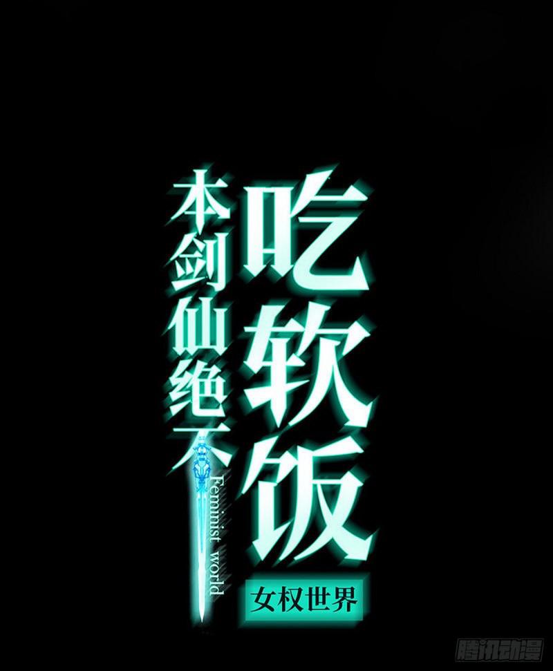 第80话 邢家0