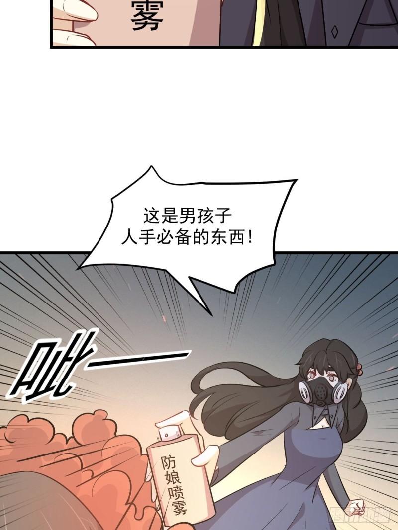 第275话女子赛场（二）计怜37