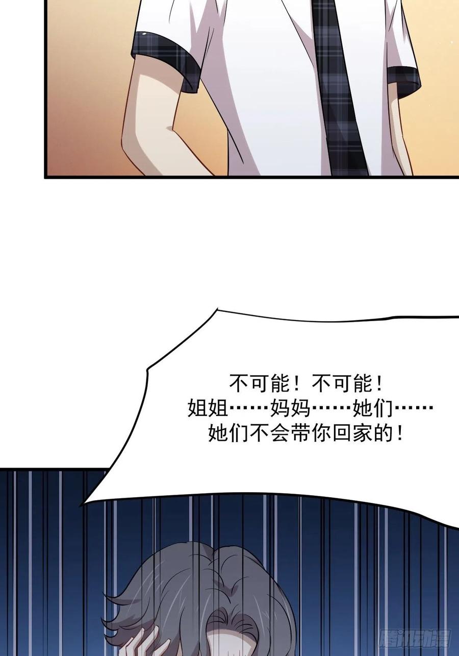 第229话 进入楚家38