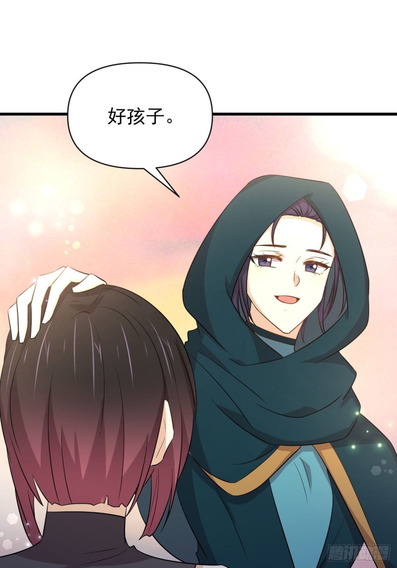 第213话 旅程结束11