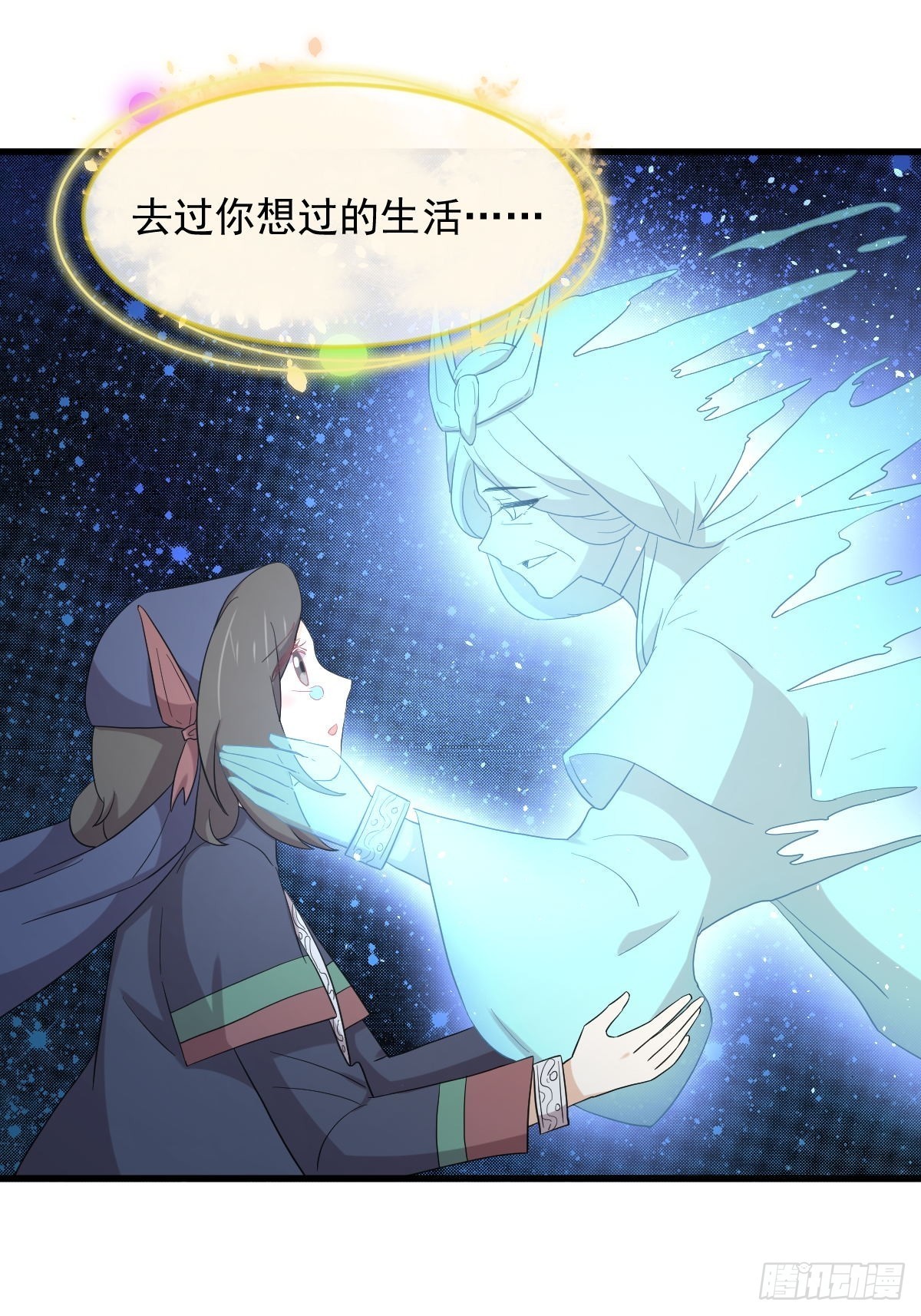 第352话 栗耶寨灭族11