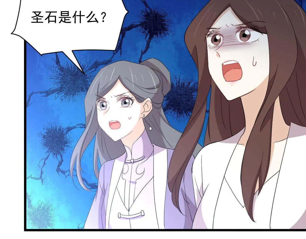 第376话 打败宫74