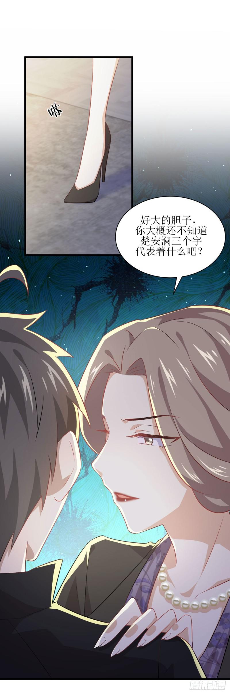第86话 太女伴读8