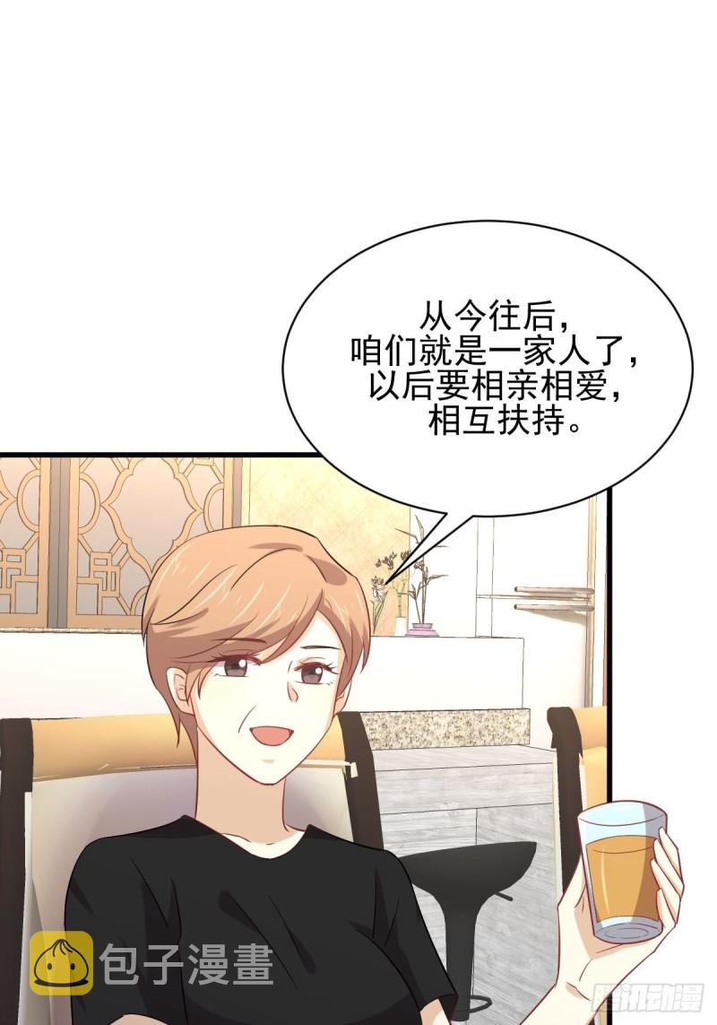 第171话 家人18