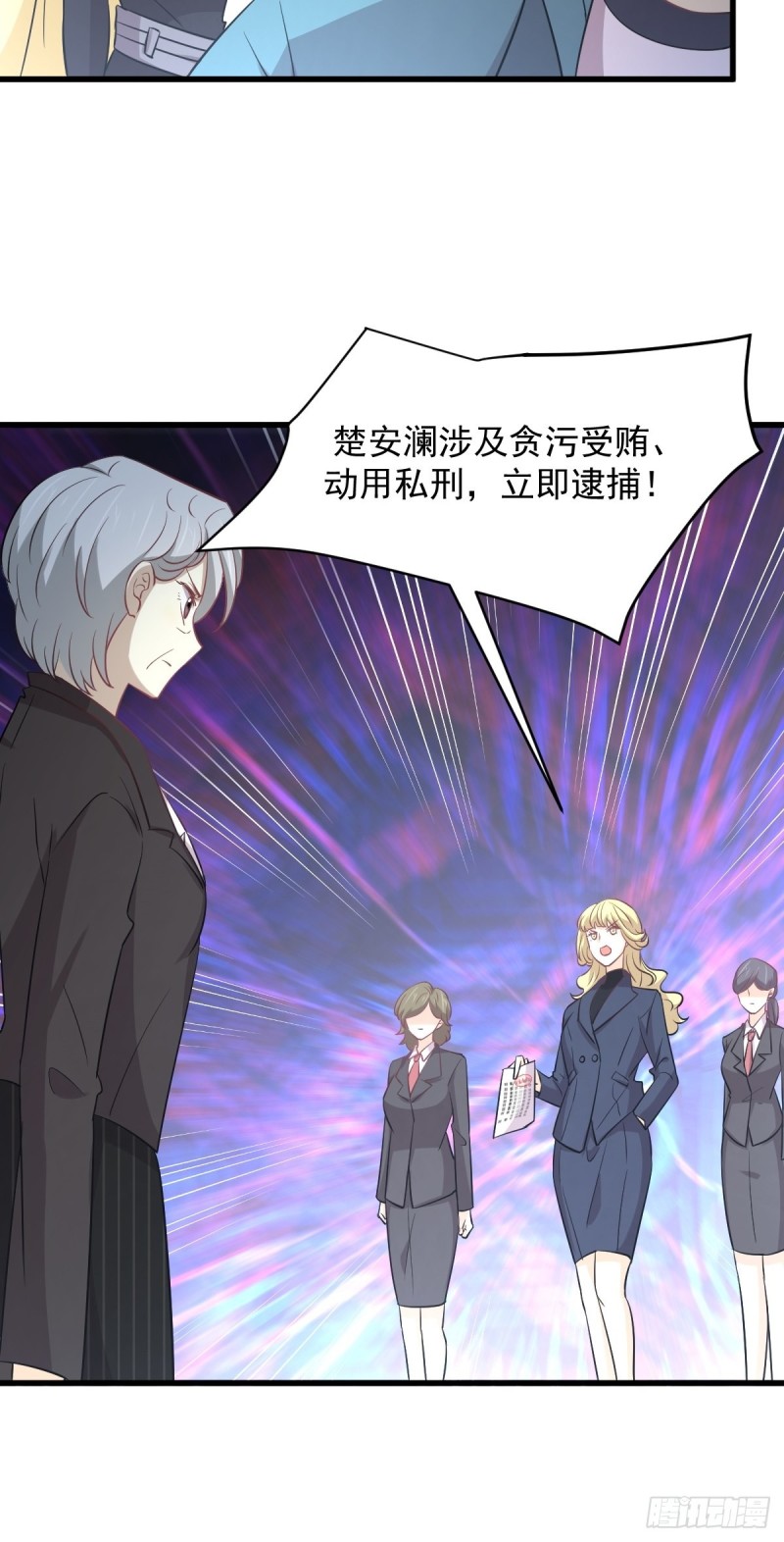第249话 意外出现26