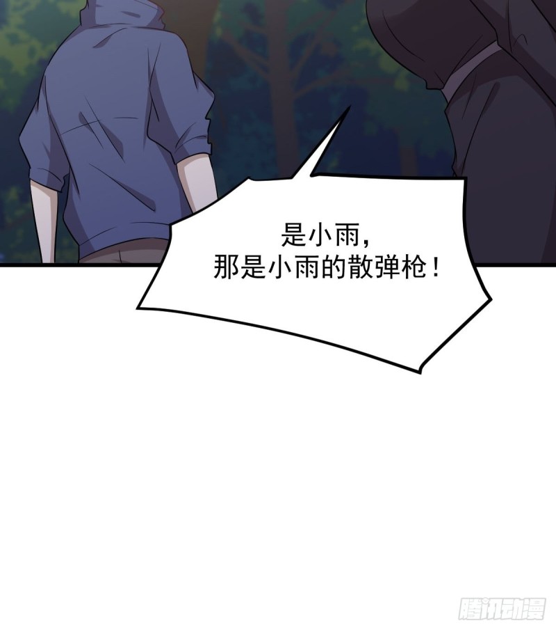 第207话 各自遇敌37