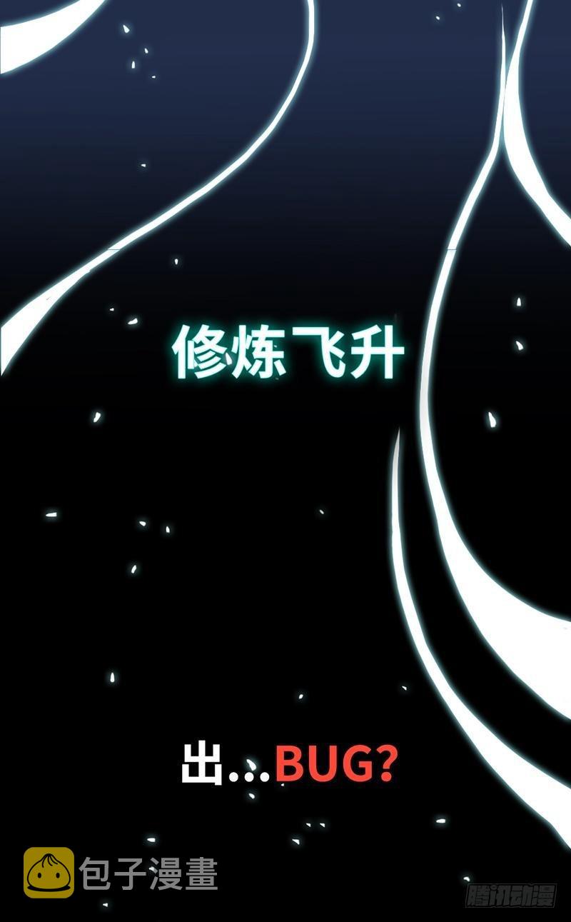 序章1