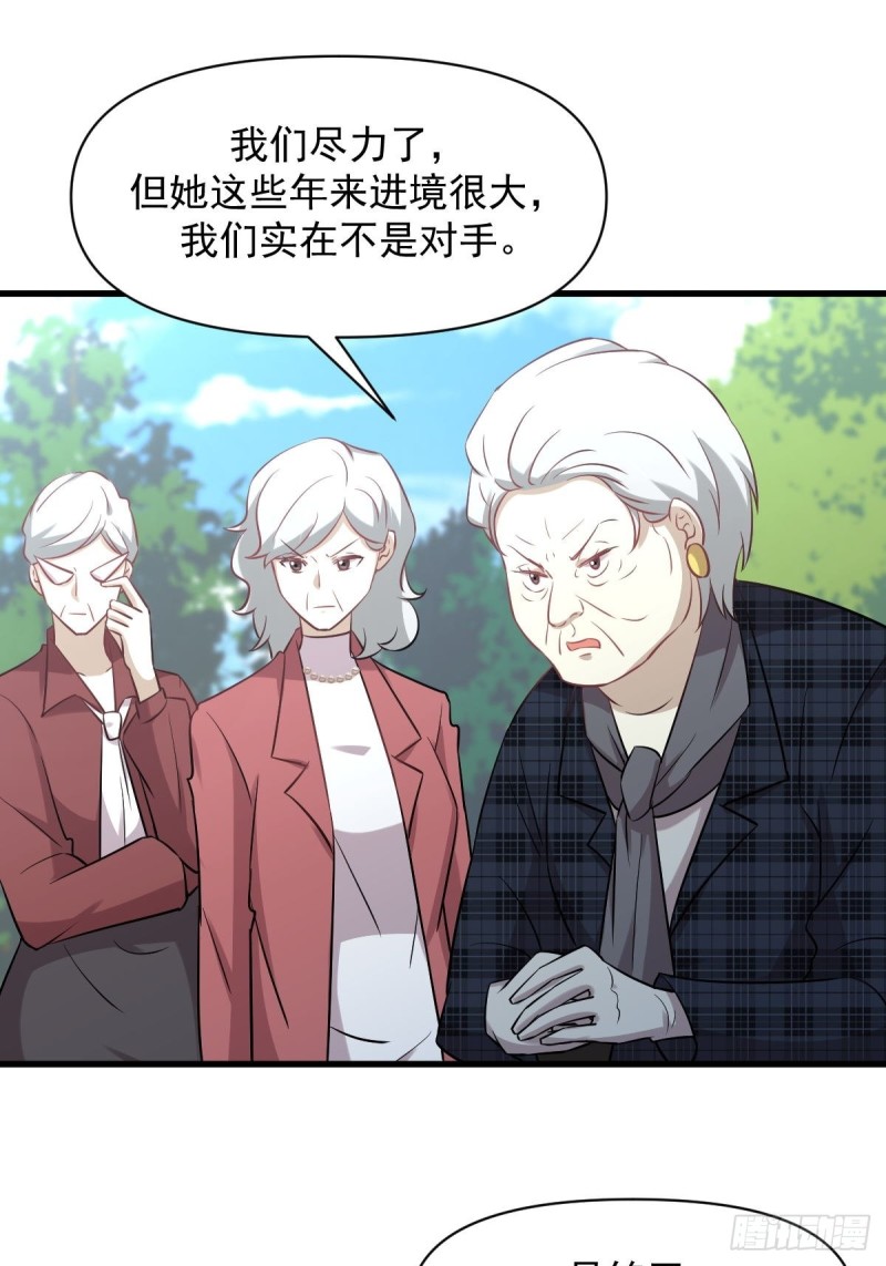 第251话 万事俱备17