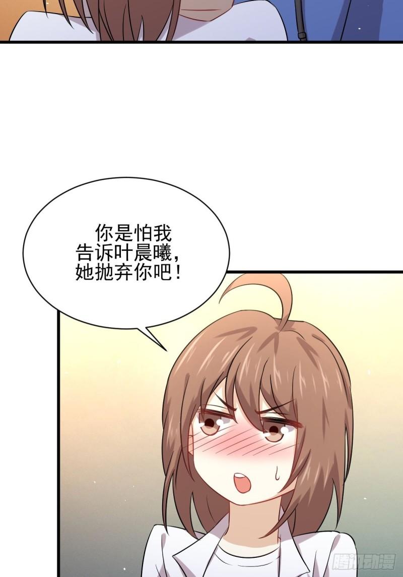 第122话 我们两清34