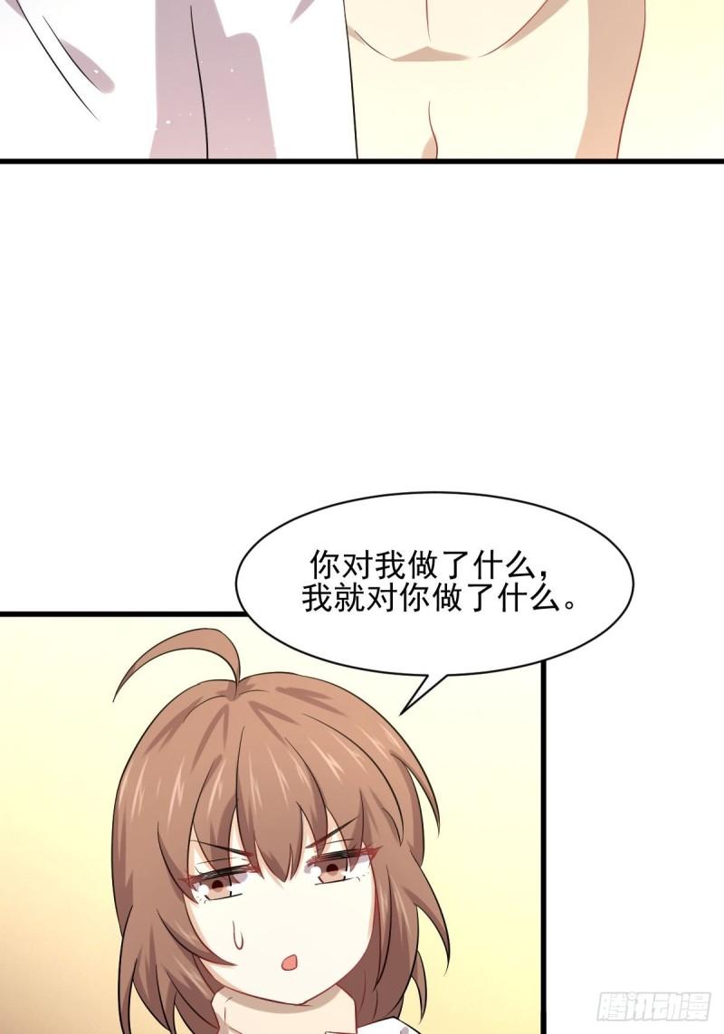 第118话 妥协3