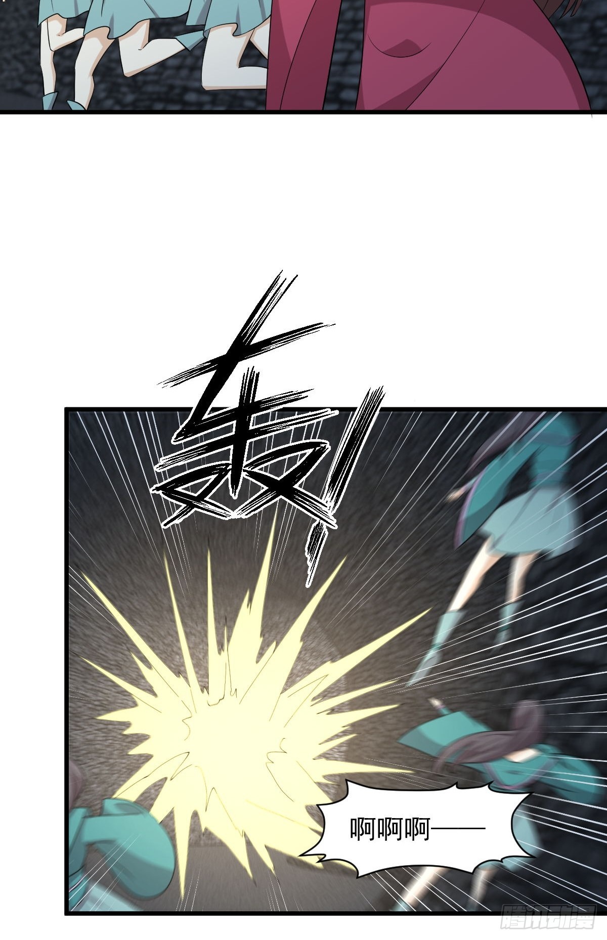 第359话 毒修16