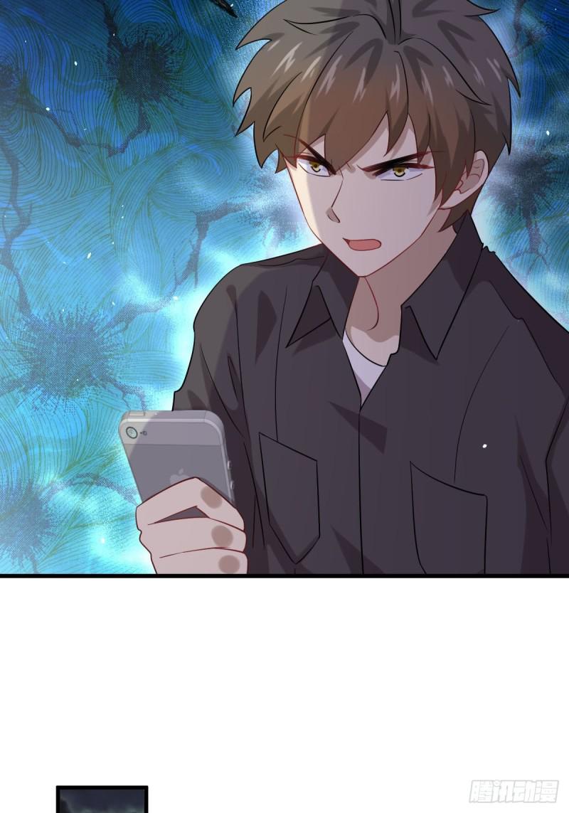 第99话 忽然告白17