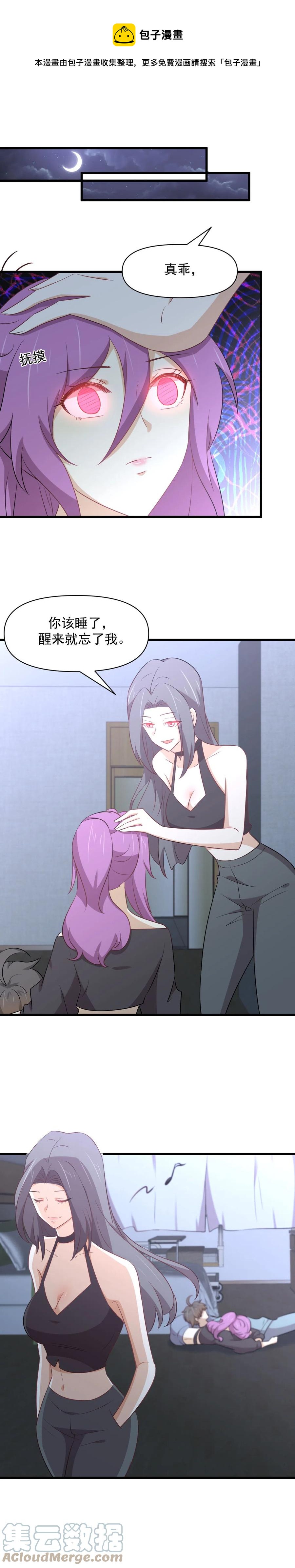 第283话 追查4