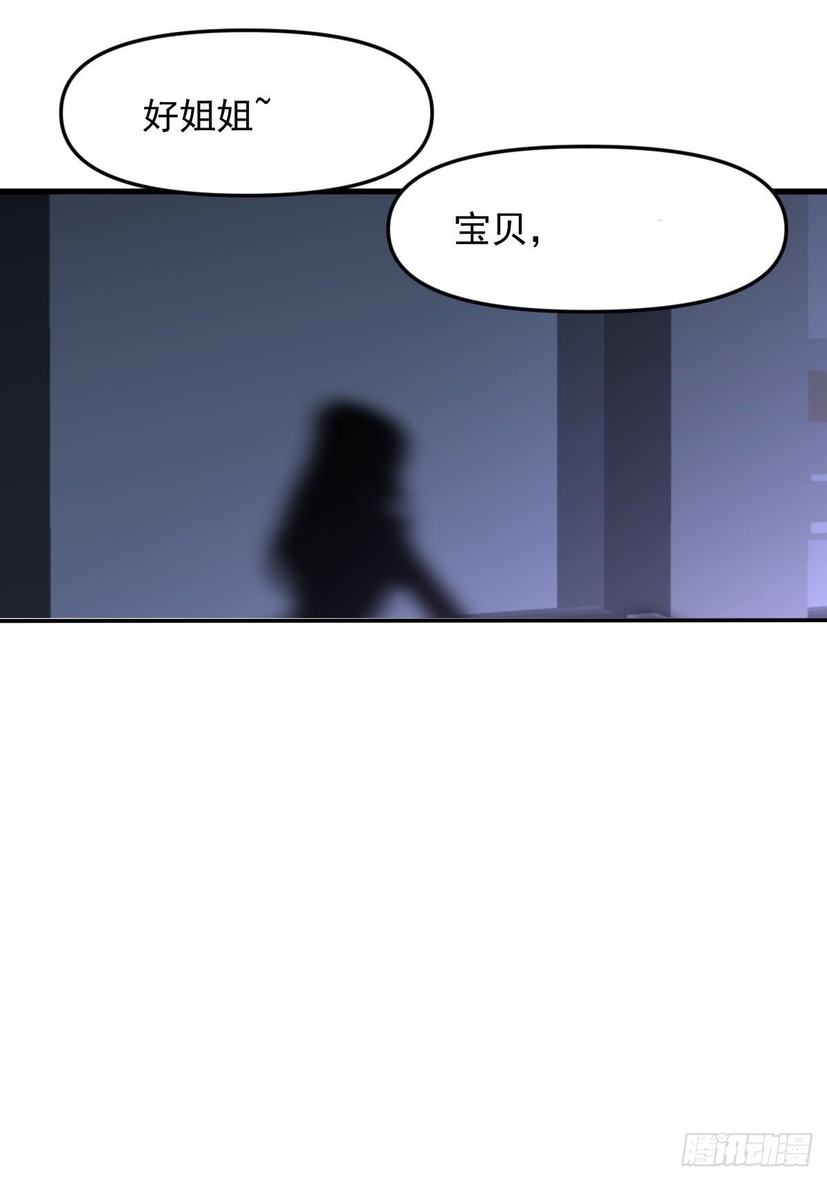 第310话 接管“猎人”32