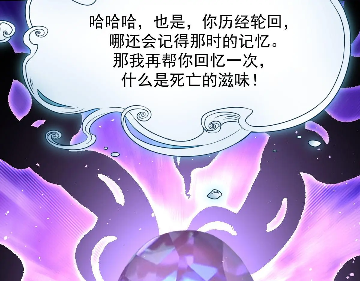 第376话 打败宫89