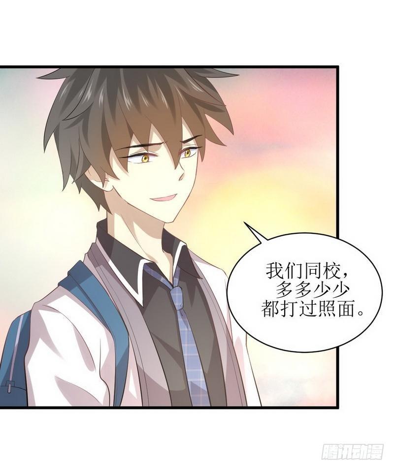 第15话 唐紫岩21