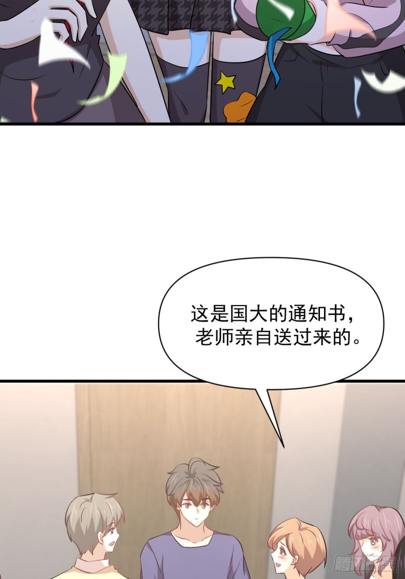 第217话 津门状元3