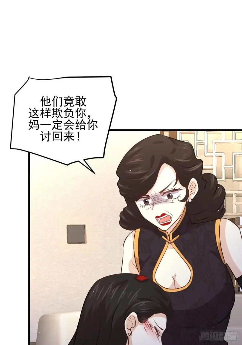 第133话 假龙真龙16