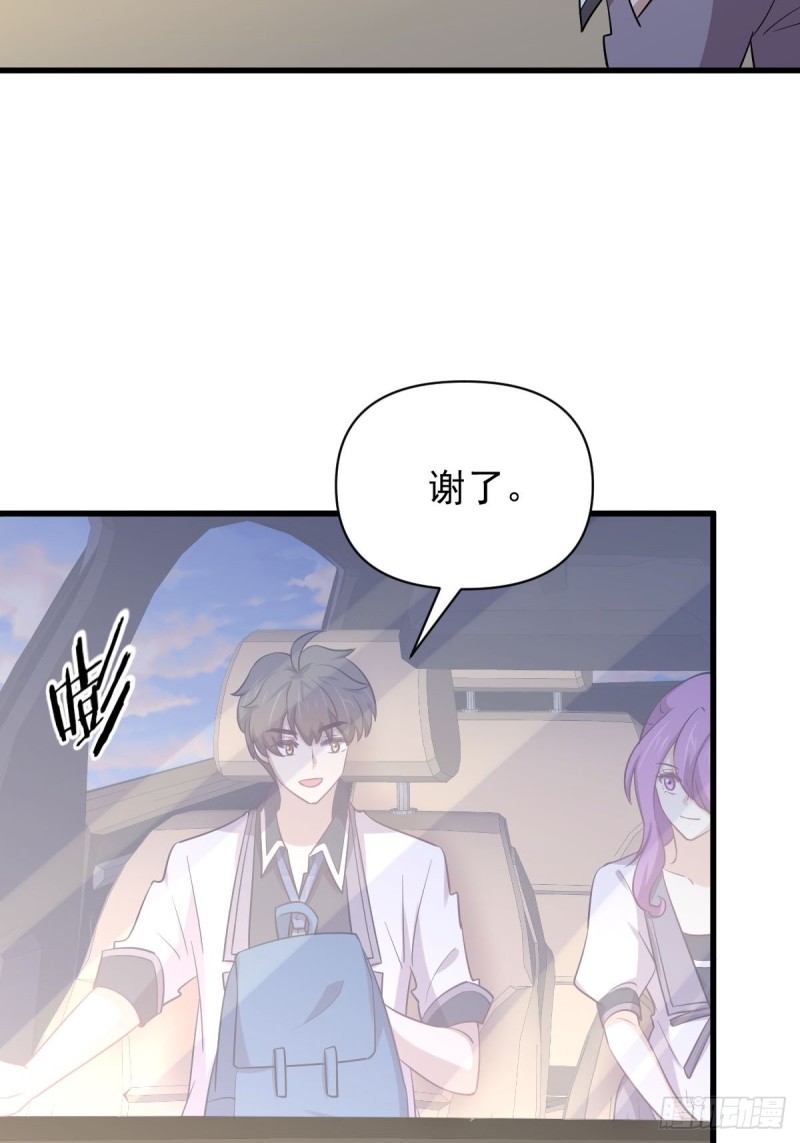 第216话 梦醉离开7