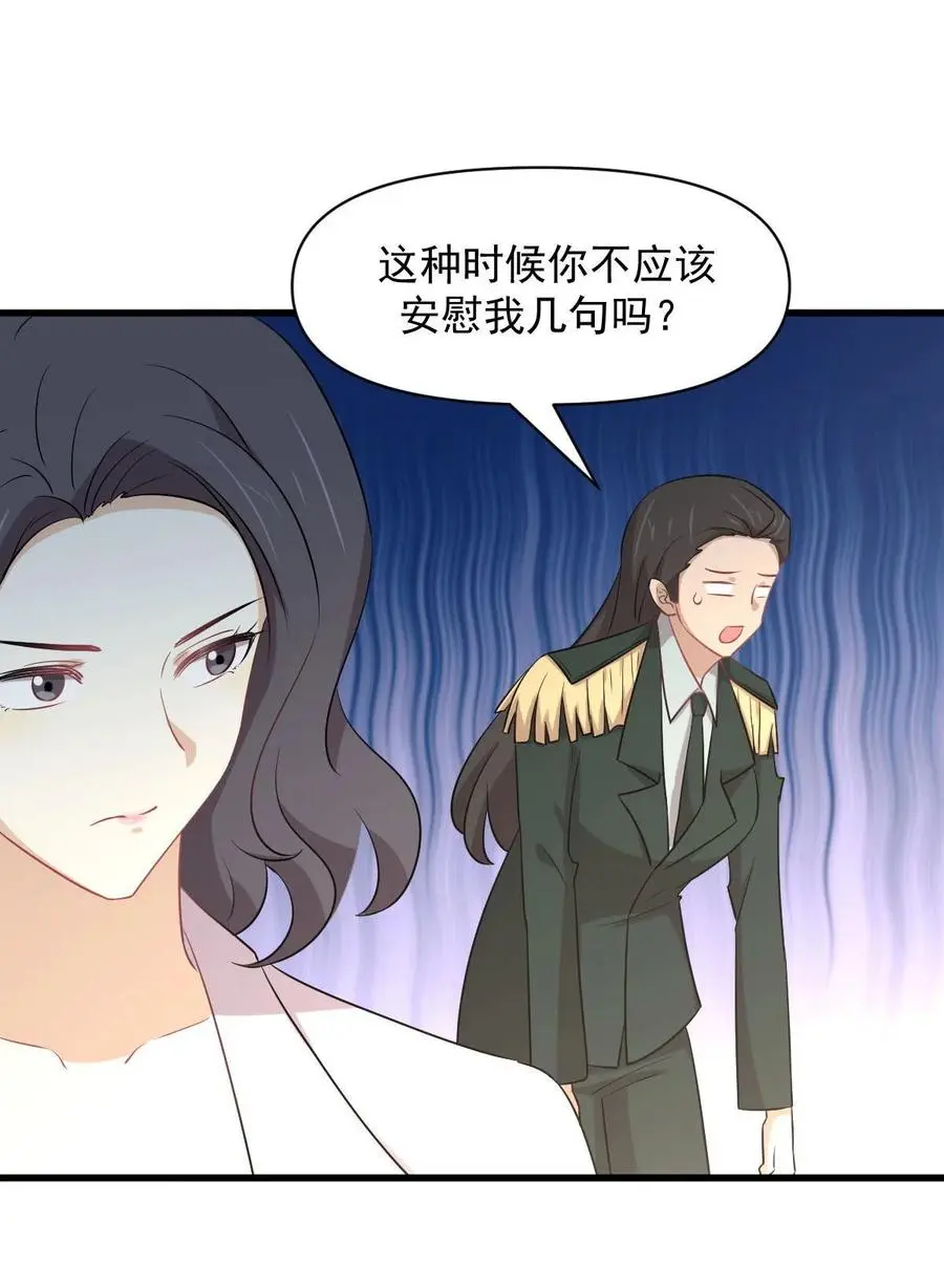 第288话 暗贱伤人43