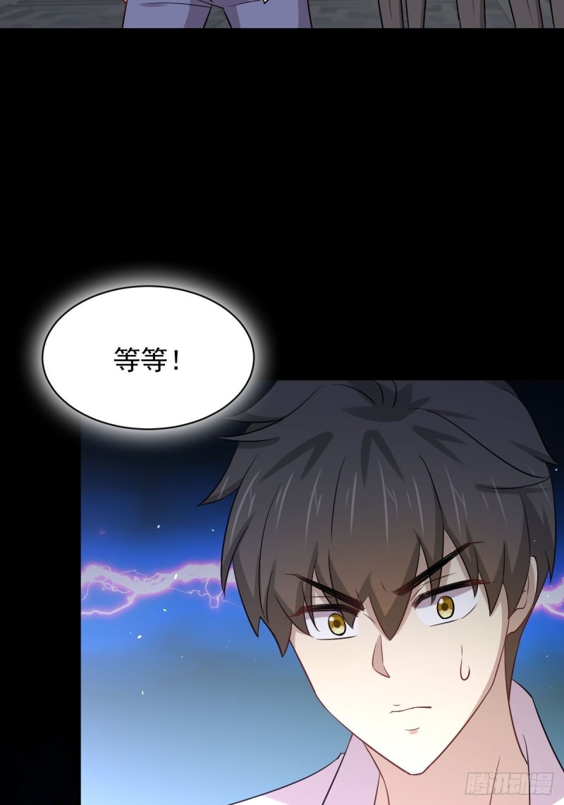 第172话 真当爹30