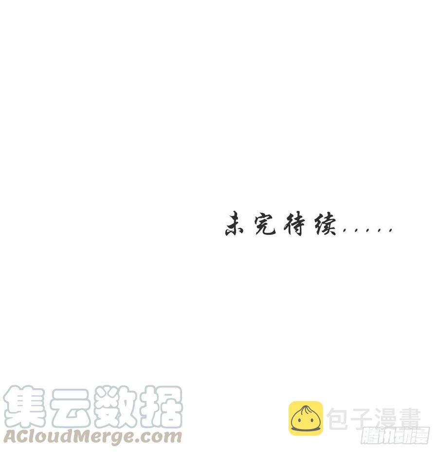 第229话 进入楚家45