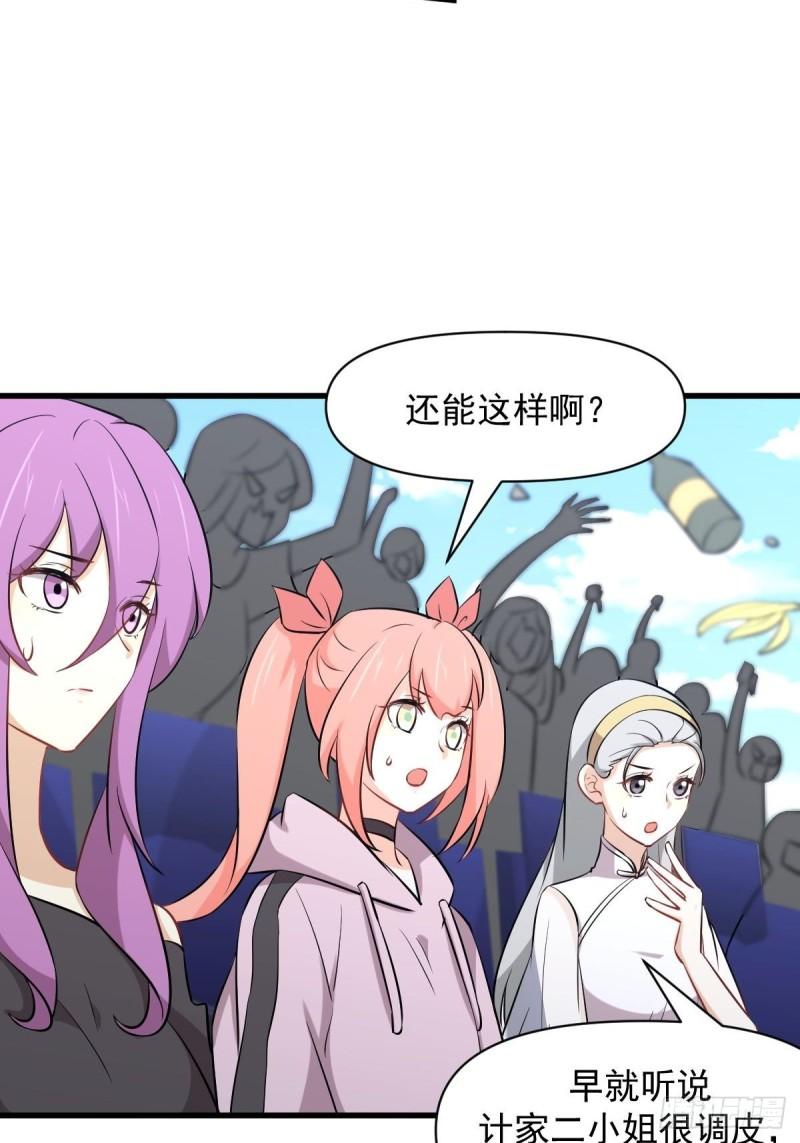 第276话 进入半决赛10