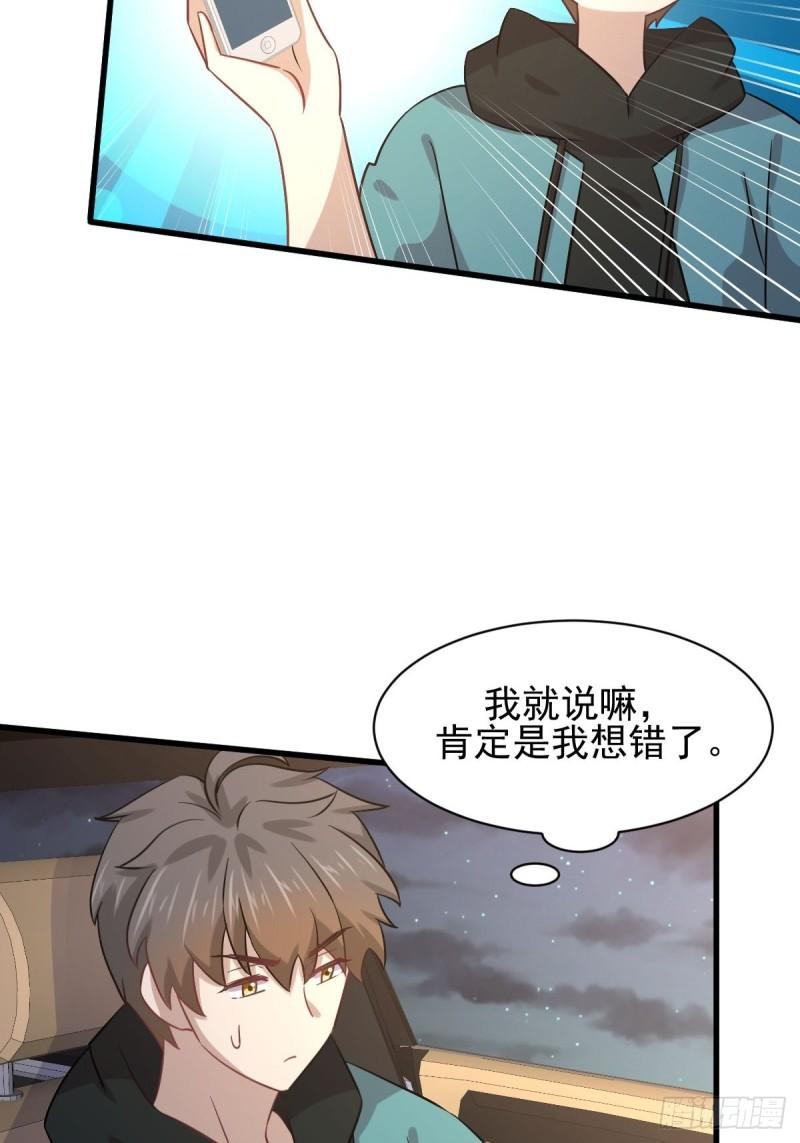第135话 紧急救援3
