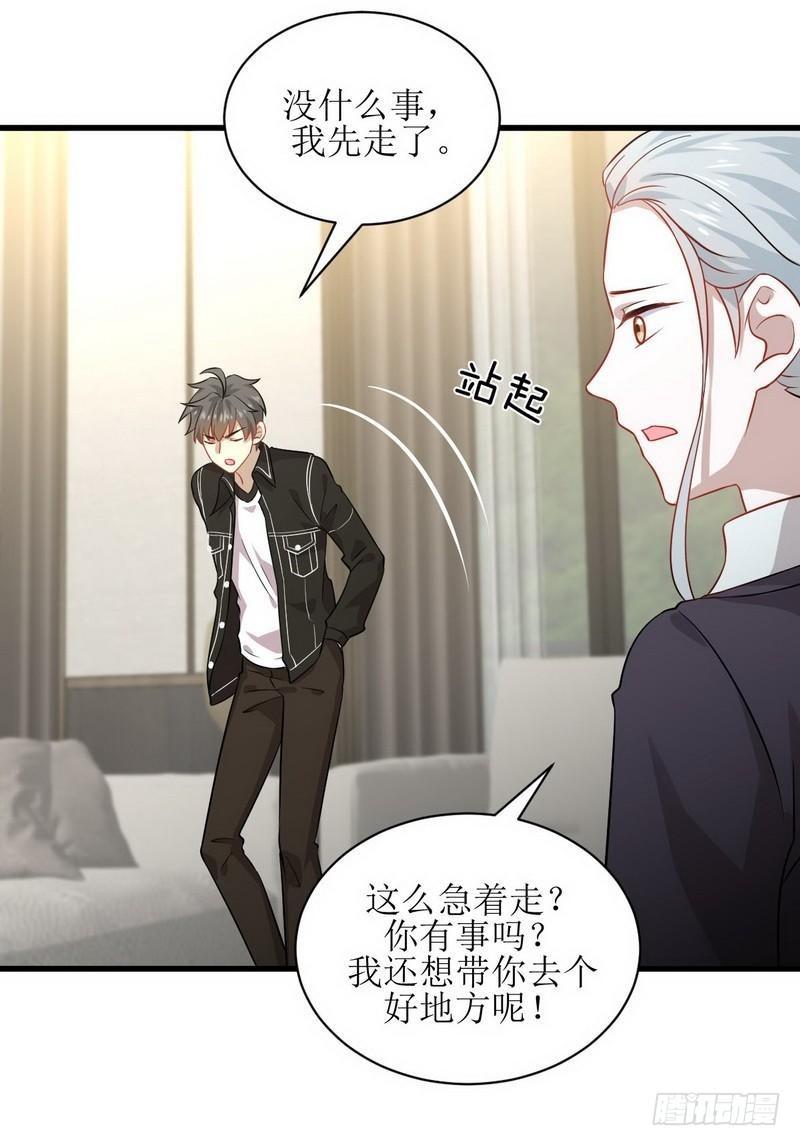 第47话 监武使4