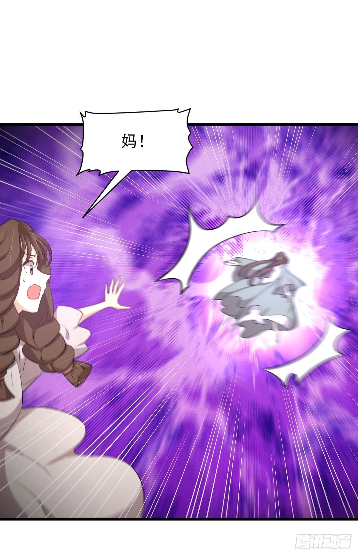 第330话 情敌相见9