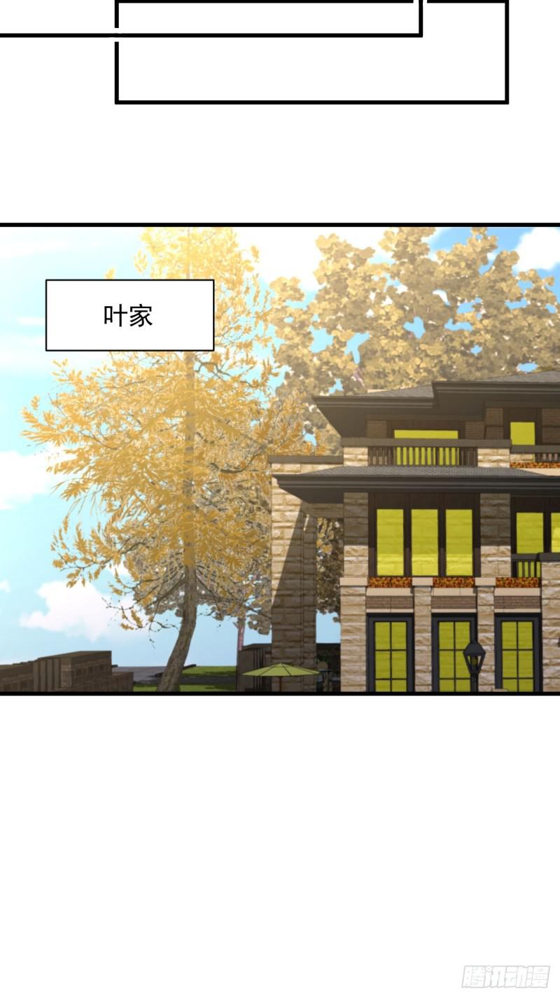 第107话 剑先生21