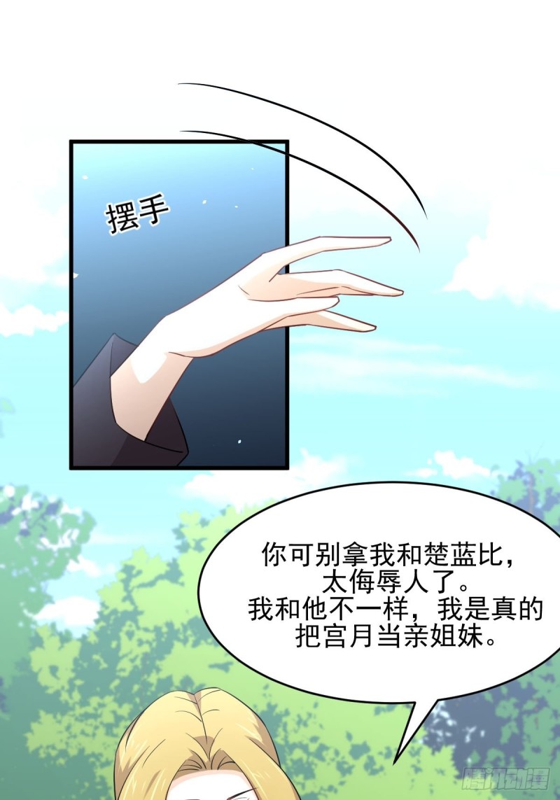 第191话 交手1
