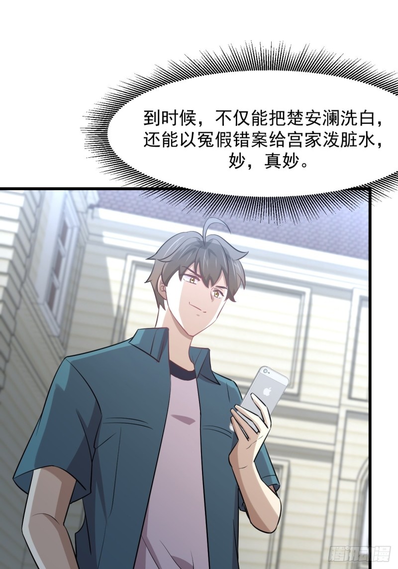 第249话 意外出现35