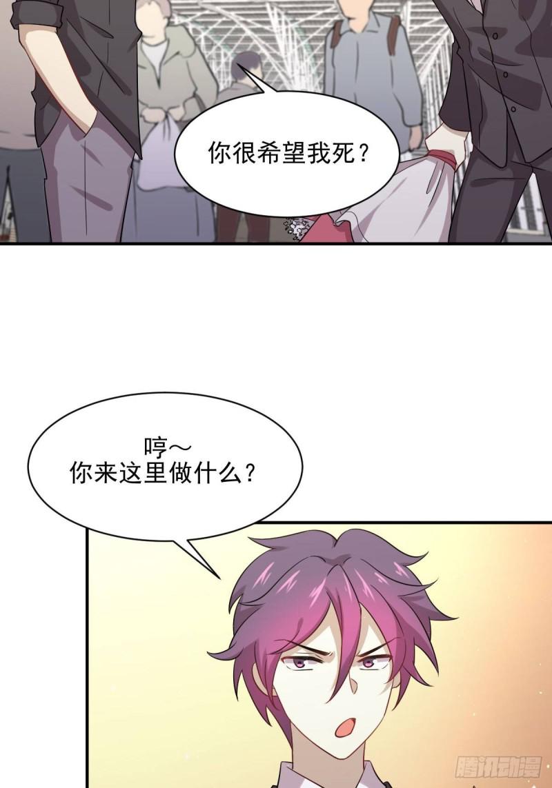 第100话 拦路者35