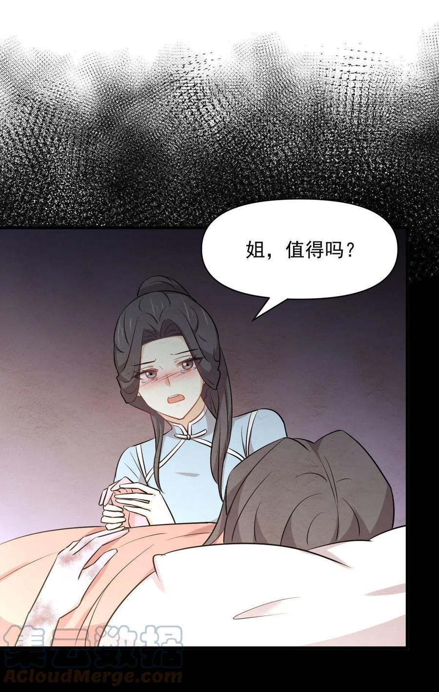 第269话 武煞解方24