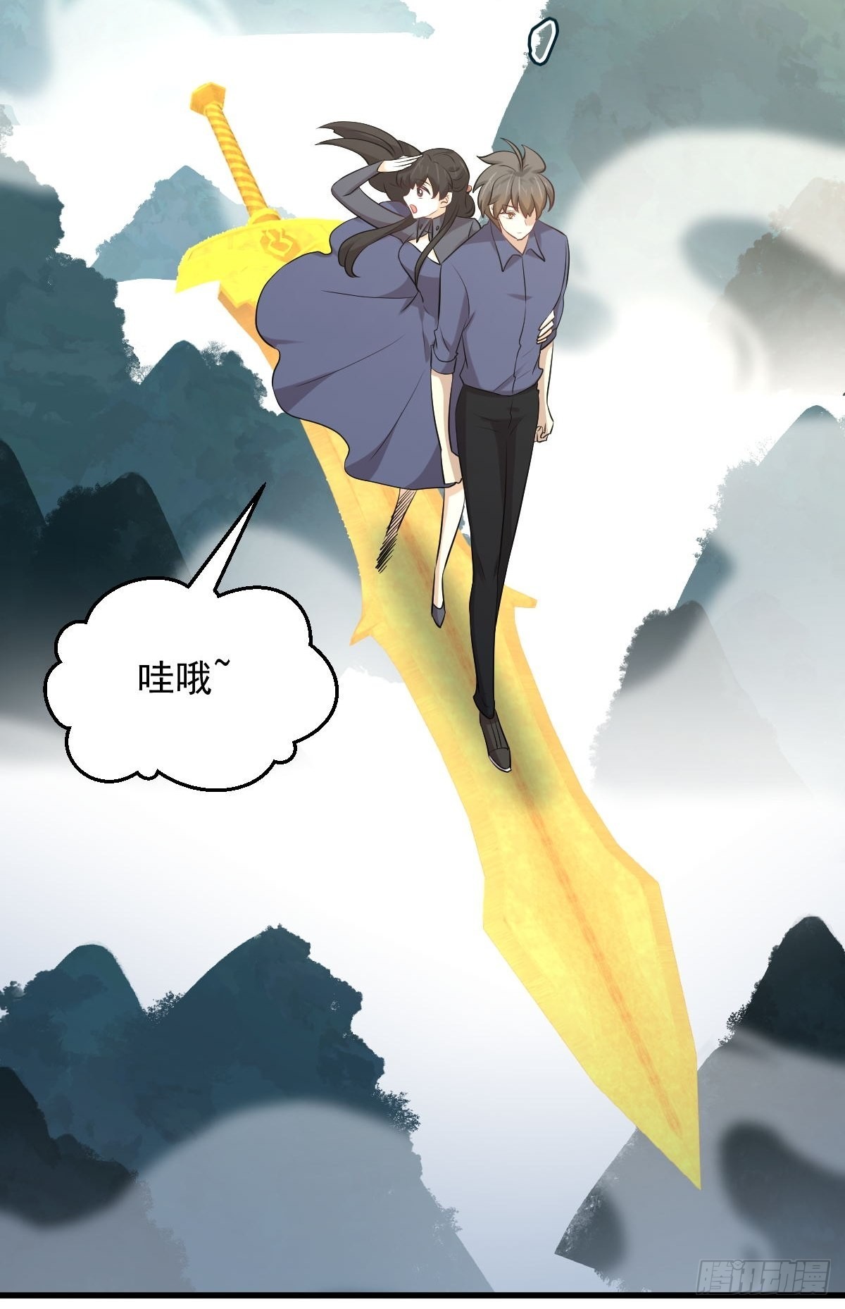 第320话 手感太好36