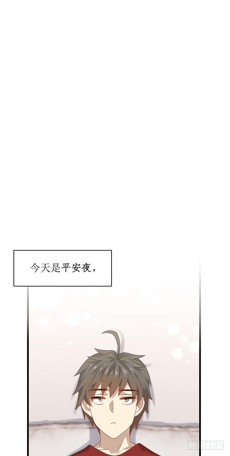 第41话陈花花新生18