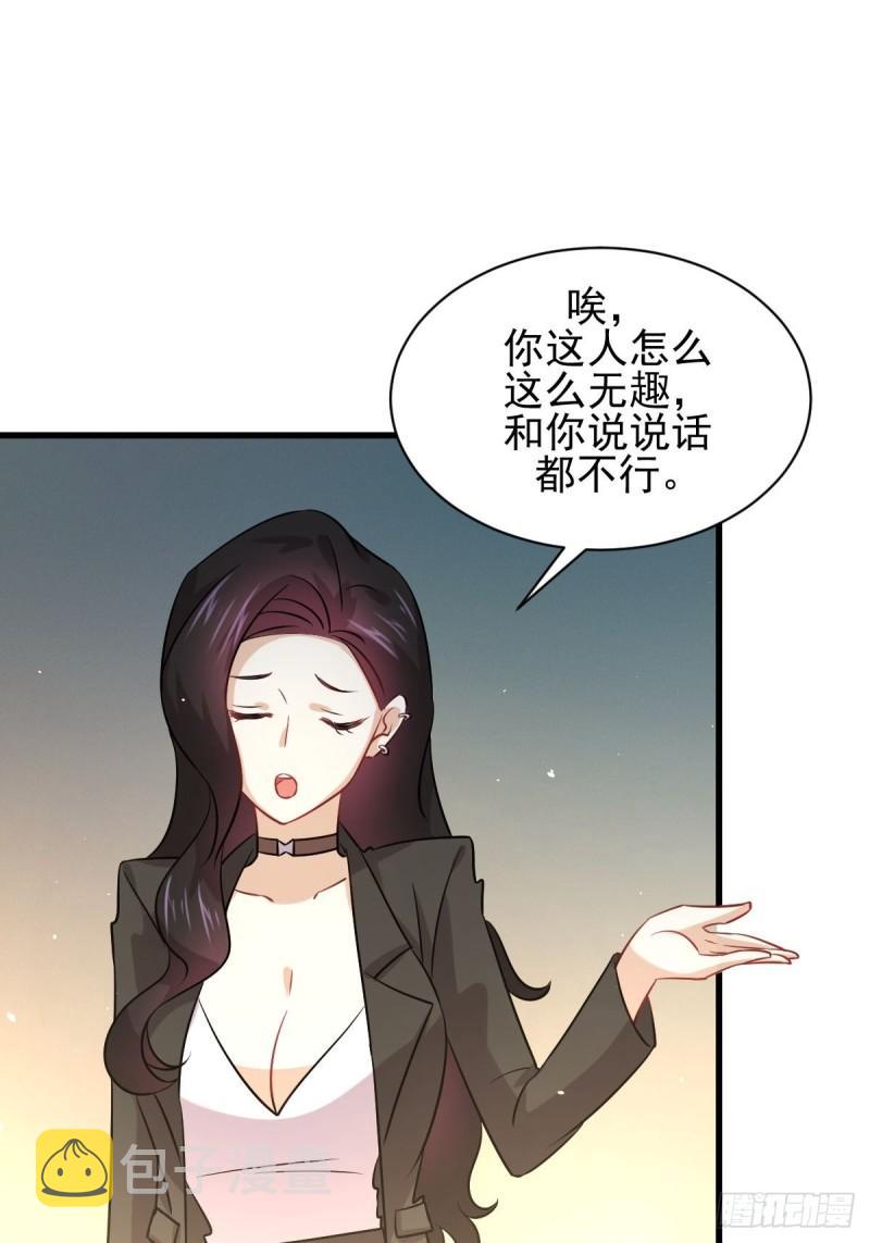 第131话 针锋相对42