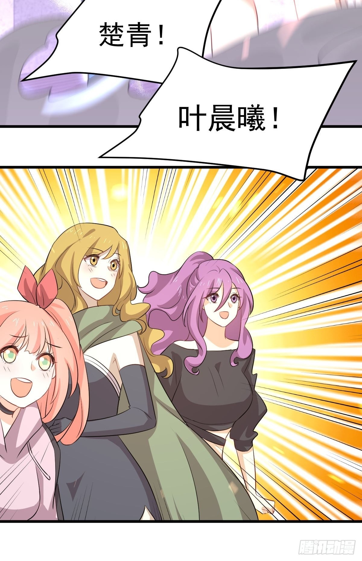 第313话 冰火秘籍44