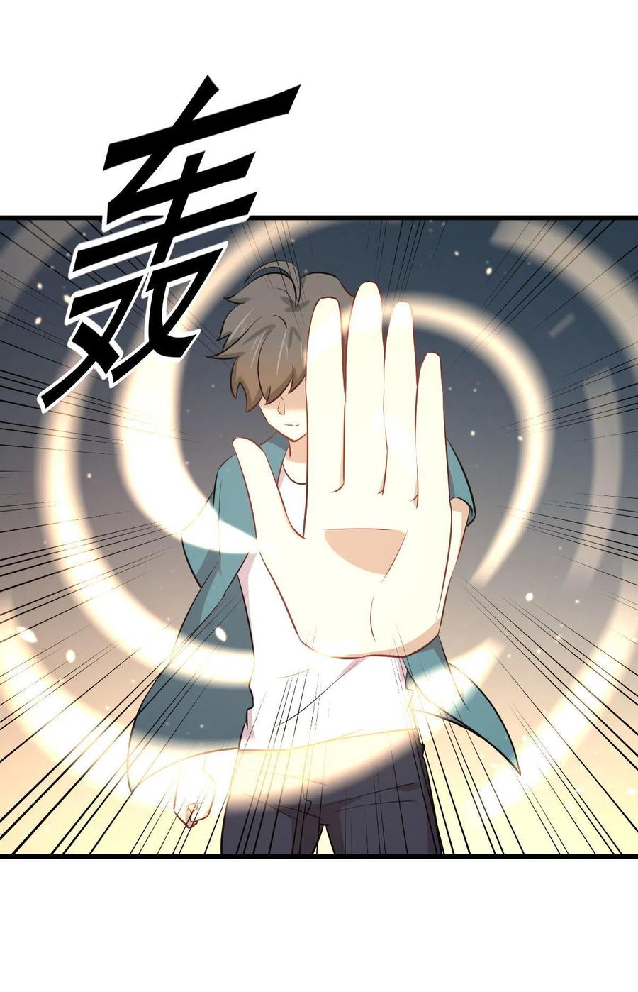 第278话 打进决赛！19