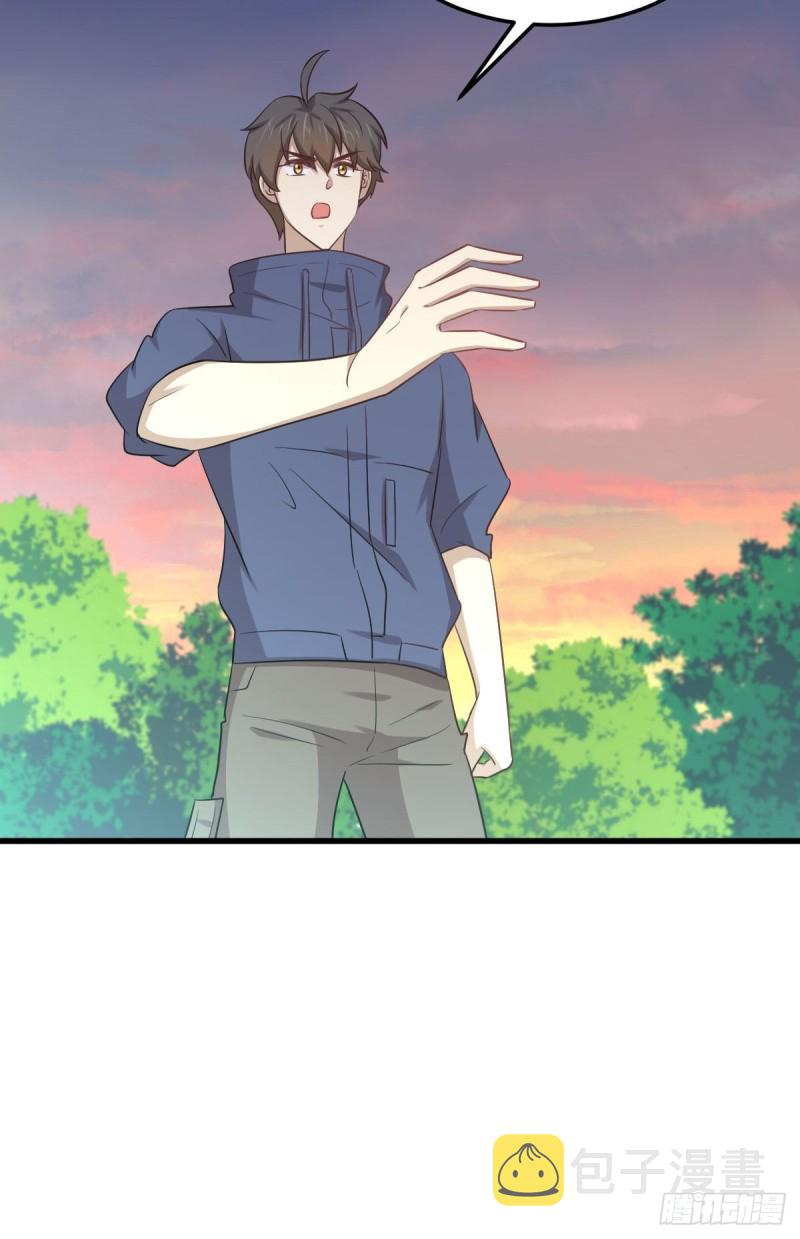 第208话 认主27
