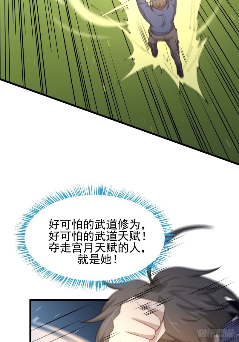 第191话 交手9