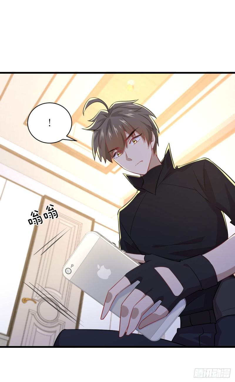 第87话 达成和解10