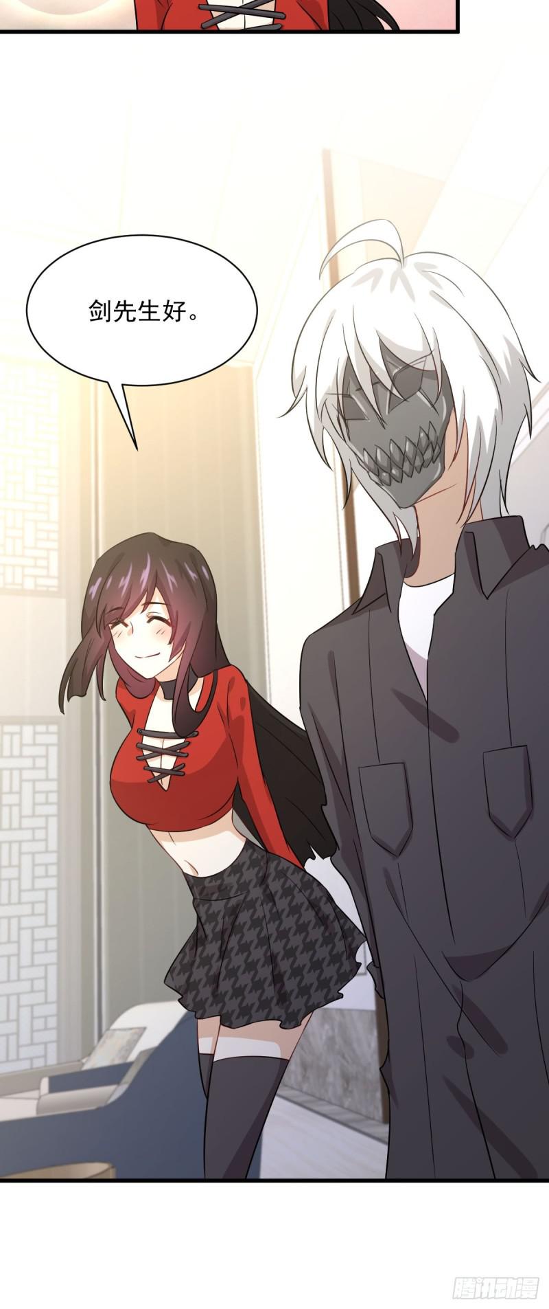 第107话 剑先生52