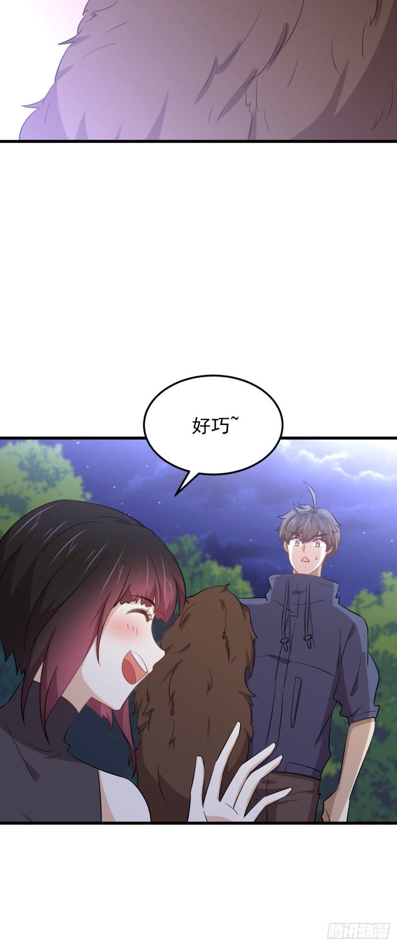 第206话 走散12