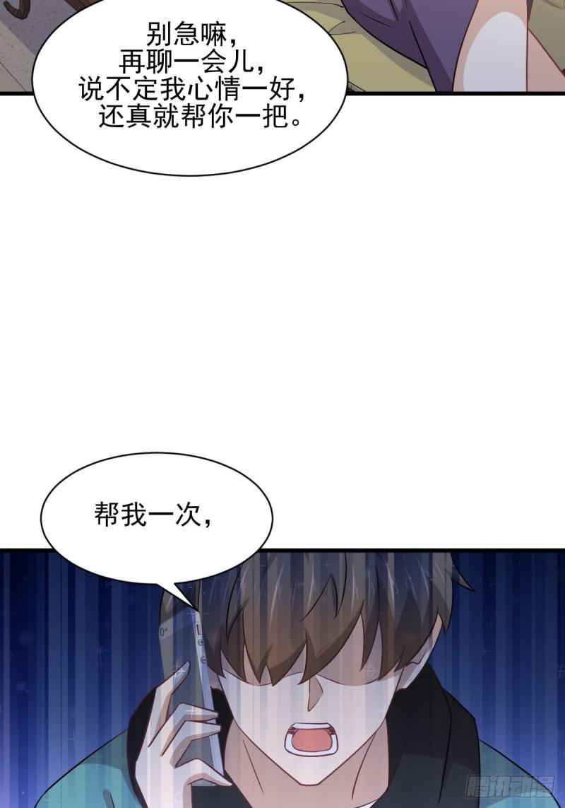第135话 紧急救援10