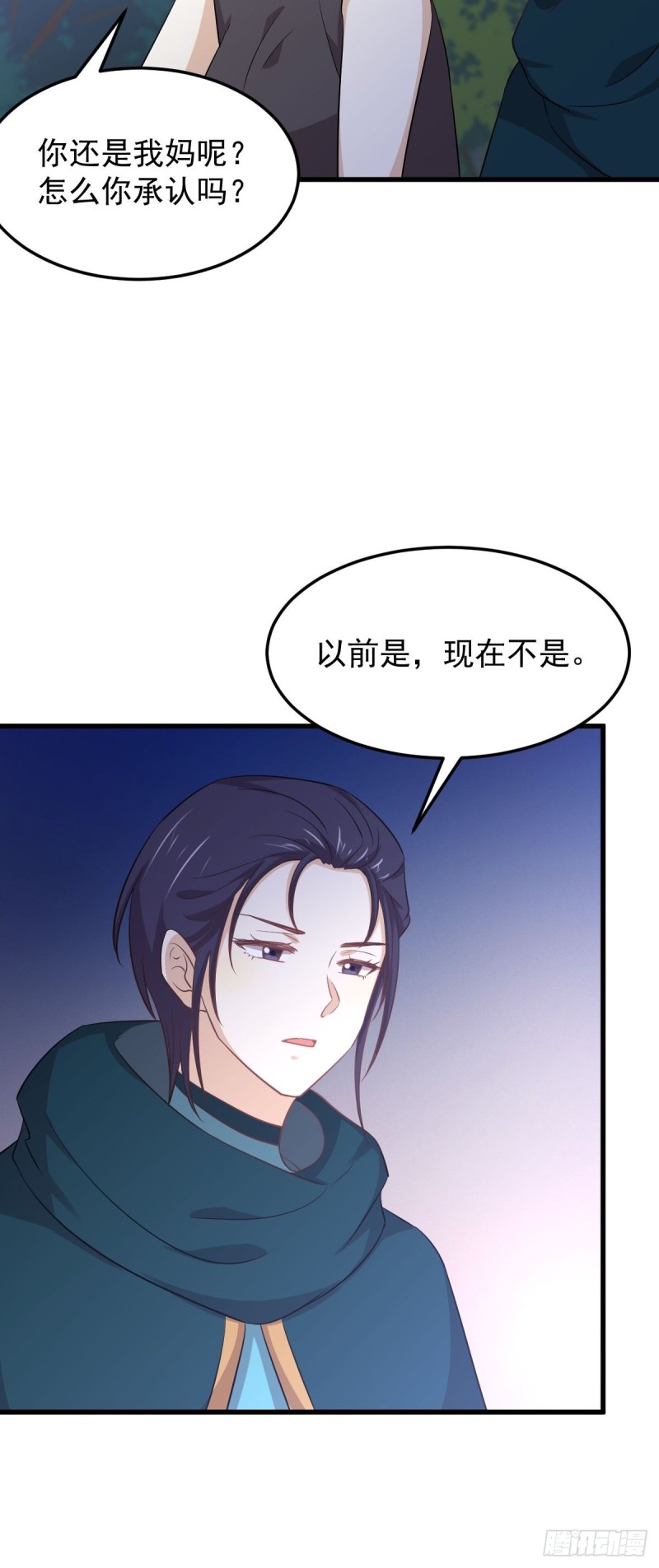 第207话 各自遇敌33