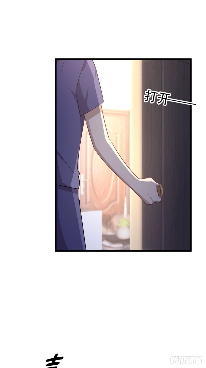 第216话 梦醉离开41