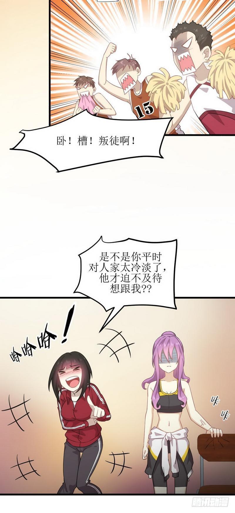 第65话 第二性征24